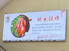 -南沙辉记烧鸡·荔枝木炭火吊烧(旧镇店)