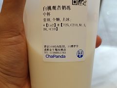 -茶百道(蜀汉路店)