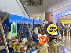 -金茂览秀城