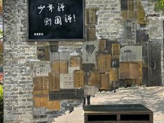 -溪口-滕头旅游景区