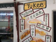 -渔记茶餐厅(渔村店)