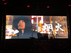 -Vox Livehouse(长沙店)