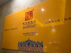 -锦州御烧烤(人民街店)