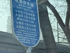 -缘赵记(沙子口店)