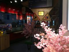 -崎玉烧·寿司料理(石井国际店)