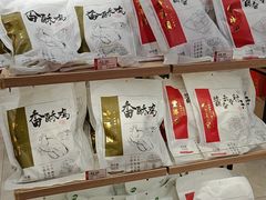 -御食园(首都机场T2店)