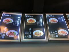 -钓鱼猫面(民心佳园店)