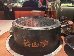 -芸山季·云南山珍菌火锅(人民广场来福士店)