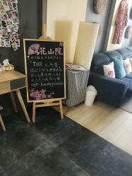 -觅屿日式脱毛美肤