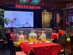 -正阳门饭庄·烤鸭·北京菜(万丰路七里庄店)