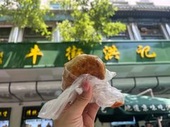 -牛街洪记小吃店(牛街店)