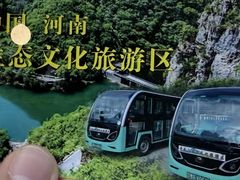 -青龙山生态文化旅游区(慈云寺)
