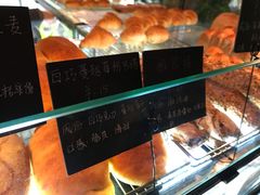 -仙峰天然面包(迎宾路店)