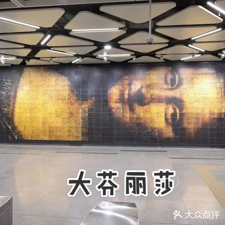 地铁艺术墙,你是否停下脚步看一眼