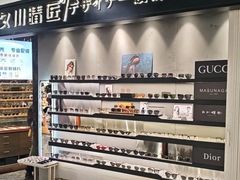 -日本手作眼镜·久川睛匠(新中关购物中心店)