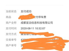 -全季酒店(成都春熙路IFS国金中心店)