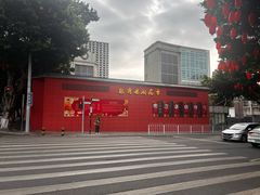-越秀西湖花市(广州城市广场花卉店)