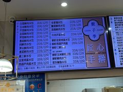-饺子季水饺餐厅(新市街店)