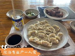 -纽斯桑拿会所(天山店)