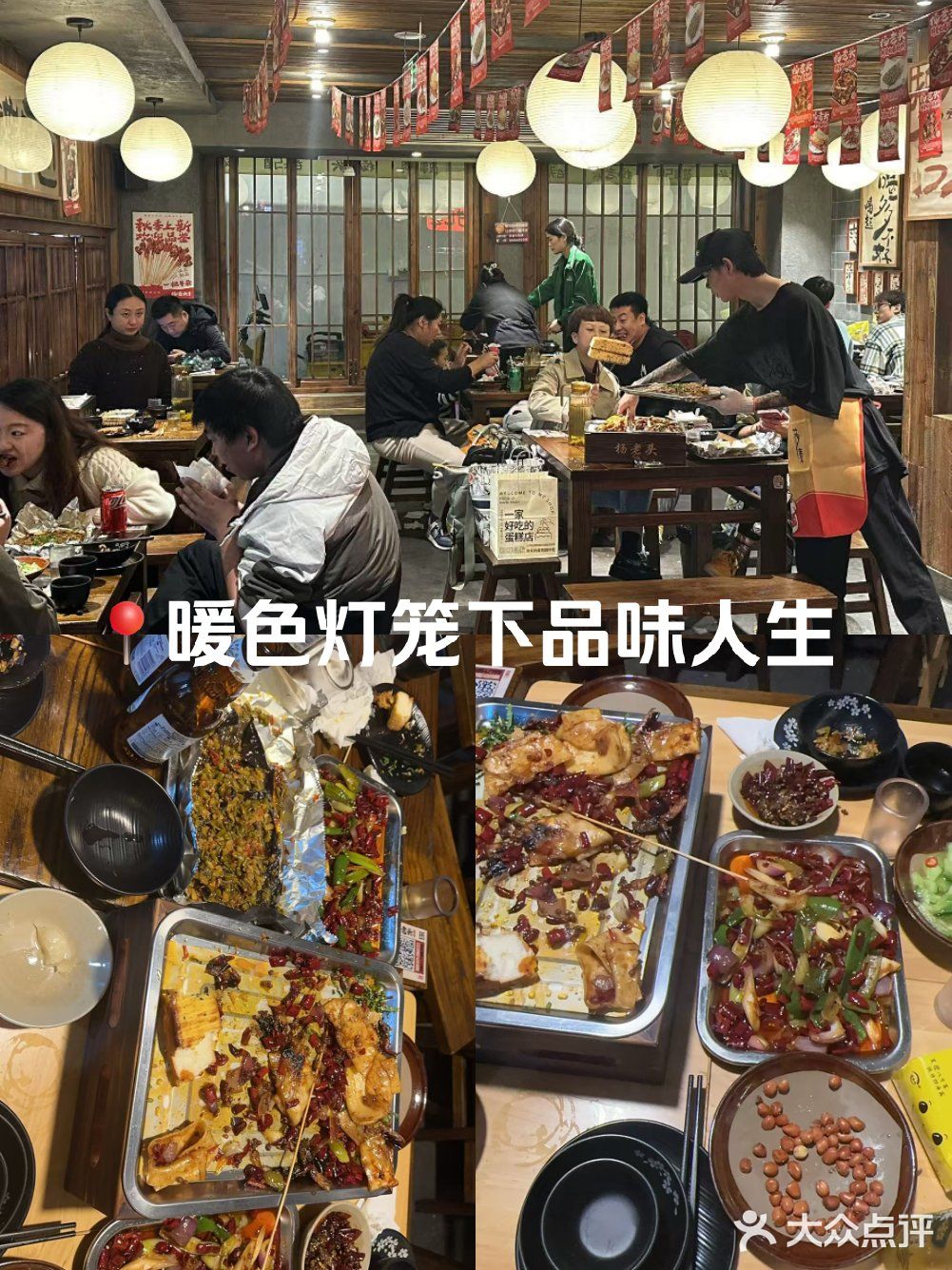 每周一次的烤鱼大餐