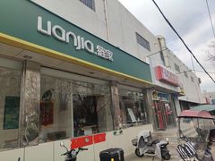 -京客隆超市(华安店)