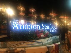 -芭提雅Amporn Seafood自助餐厅