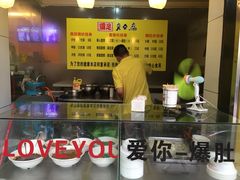 -国足臭豆腐(明瓦廊店)