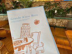 -Grande A'moo(上海万象城店)