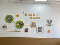 -能量小象·感统·专注力·语言(崂山校区)