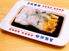 黑松露鲜虾肠-荔银肠粉·非遗手藝(夫子庙店)