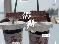 -养马岛旅游度假区