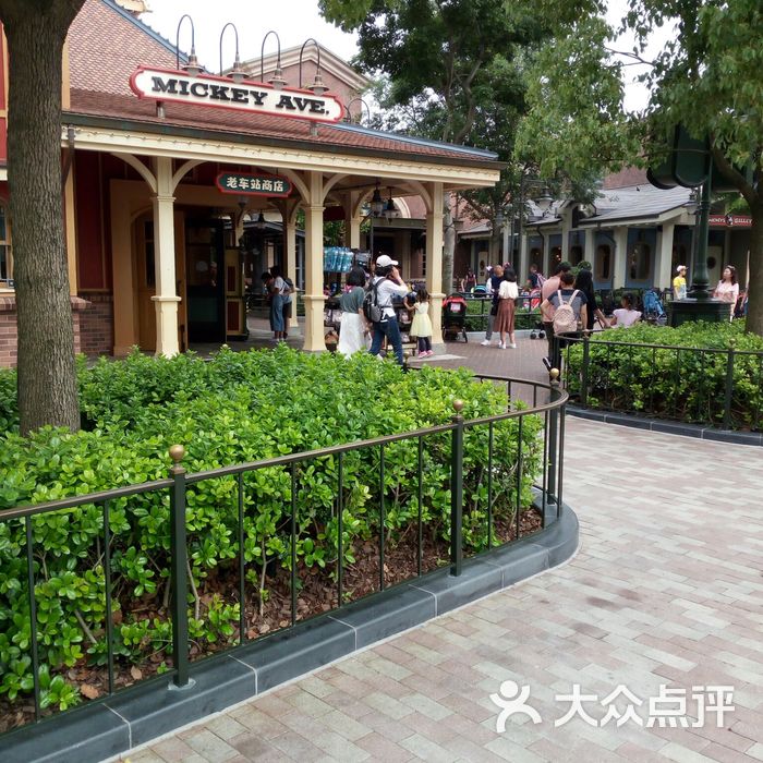 老车站商店图片-北京更多购物场所-大众点评网