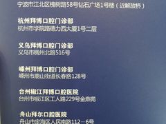 -瑞尔齿科(南京东路名人诊所)