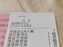 -麒麟濠景家宴(麒麟店)