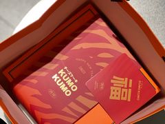 -KUMO KUMO甜品·冰淇淋(深圳壹方城店)