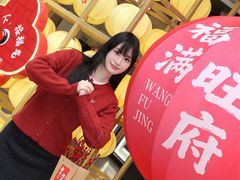 -王府井百货(总府店)