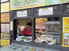 -无影脚佛山陈氏盲公丸始创店(飞鸿街店)