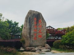 -苏州太湖国家湿地公园
