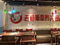 -通海俄式烧烤·俄罗斯大串(嵩山路店)