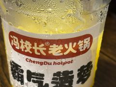 -冯校长老火锅(广州正佳广场店)