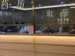 -冬日中医馆(枋湖店)