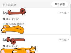 -筒骨麻辣烫(永同昌公寓胜明花园店)