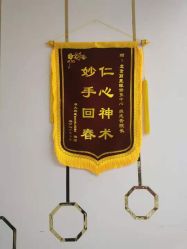-北京丽星翼美医疗美容