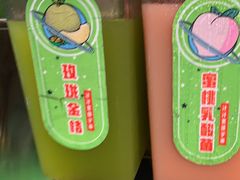 -牛YO寿喜烧·铁板烧和牛火锅自助(市府恒隆店)