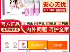 -美联众合动物医院(唯恩分院)