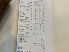 -鸣记脆皮烤鱼(铁西店)