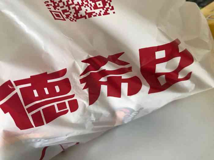 德希臣热狗(洪楼店)-"经常在他家打卡,就在楼下,平时人很多,尤.