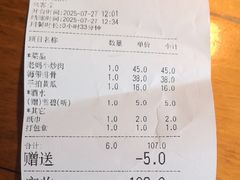 -黄山老妈·土菜(碧桂园店)
