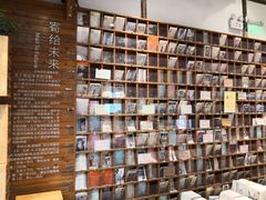 -猫的天空之城概念书店(苏州平江店)