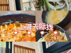 -万寿斋(山阴路店)